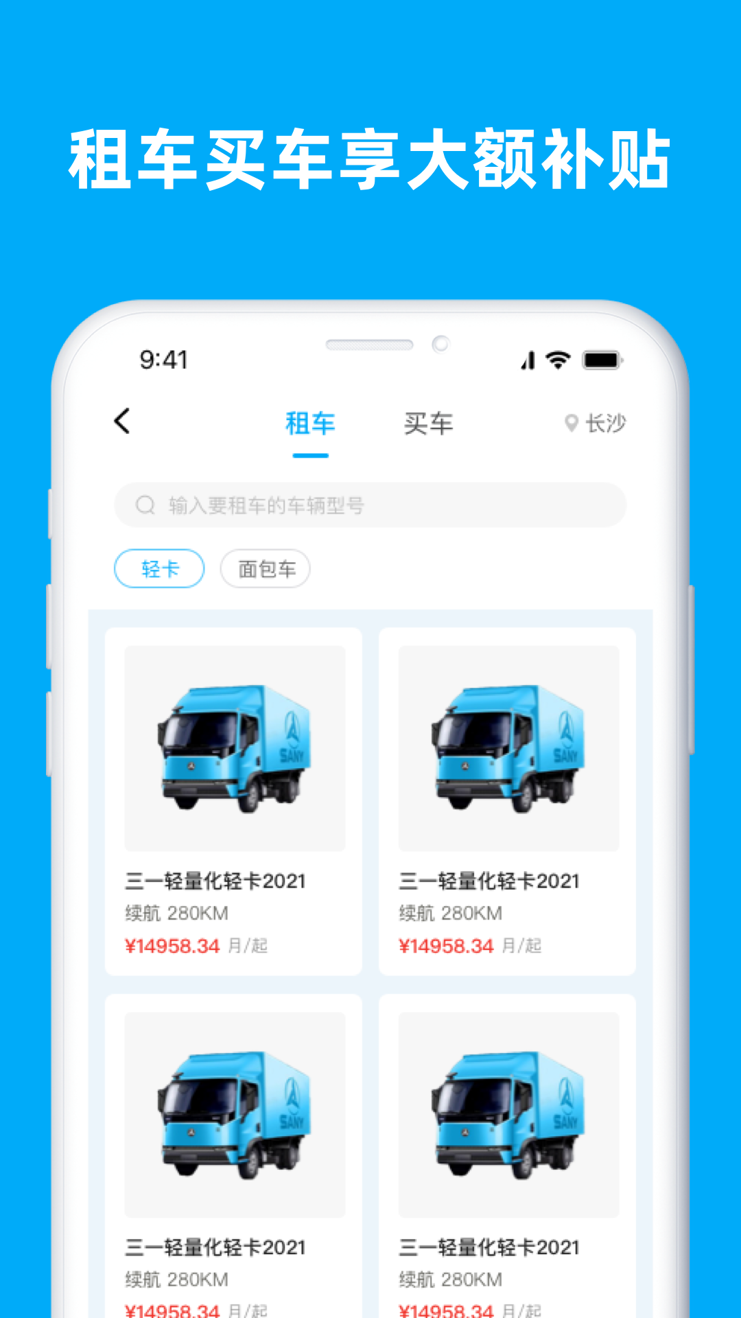 �бش�˾��appv2.01.20 ���°�