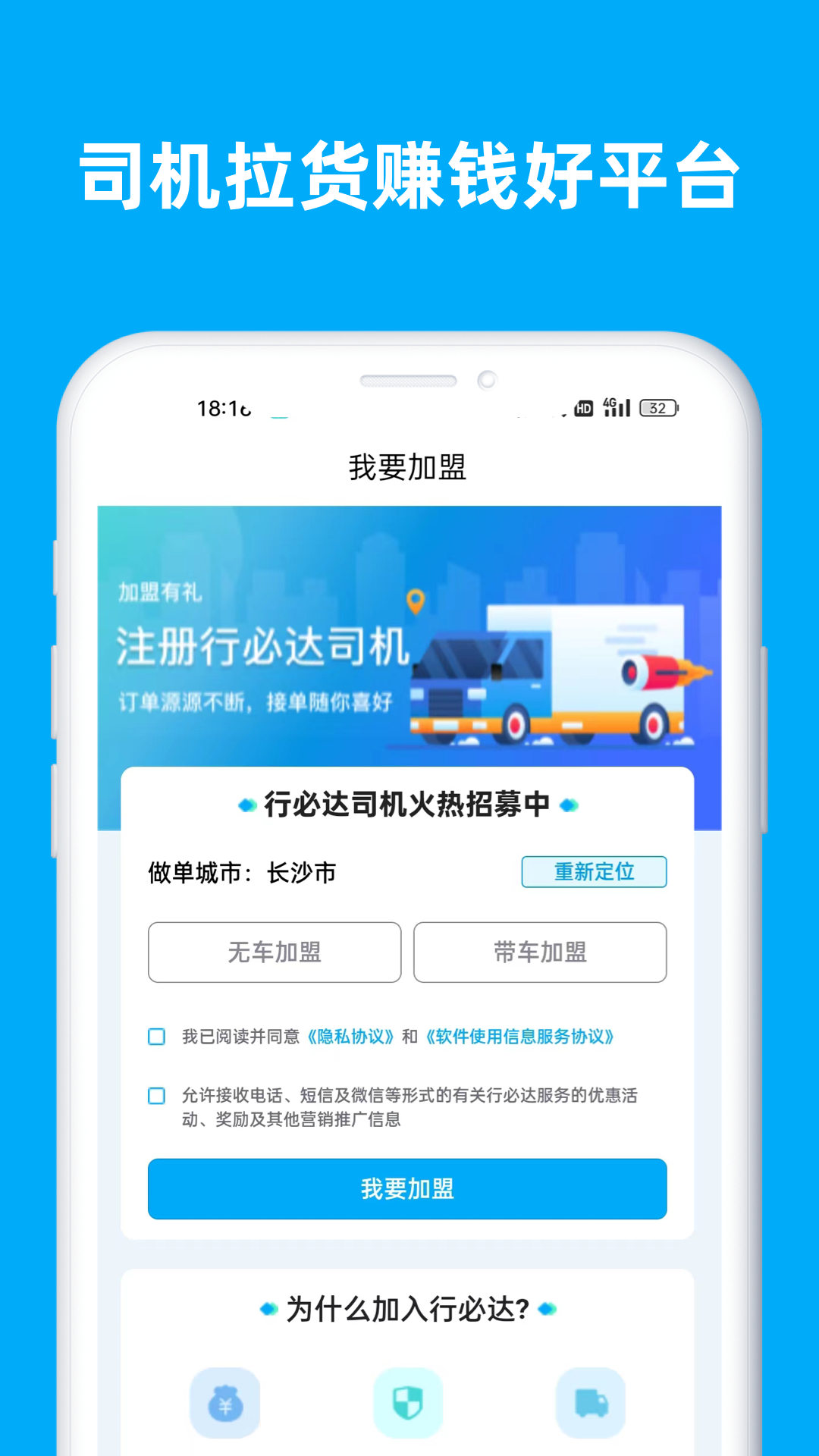 �бش�˾��appv2.01.20 ���°�