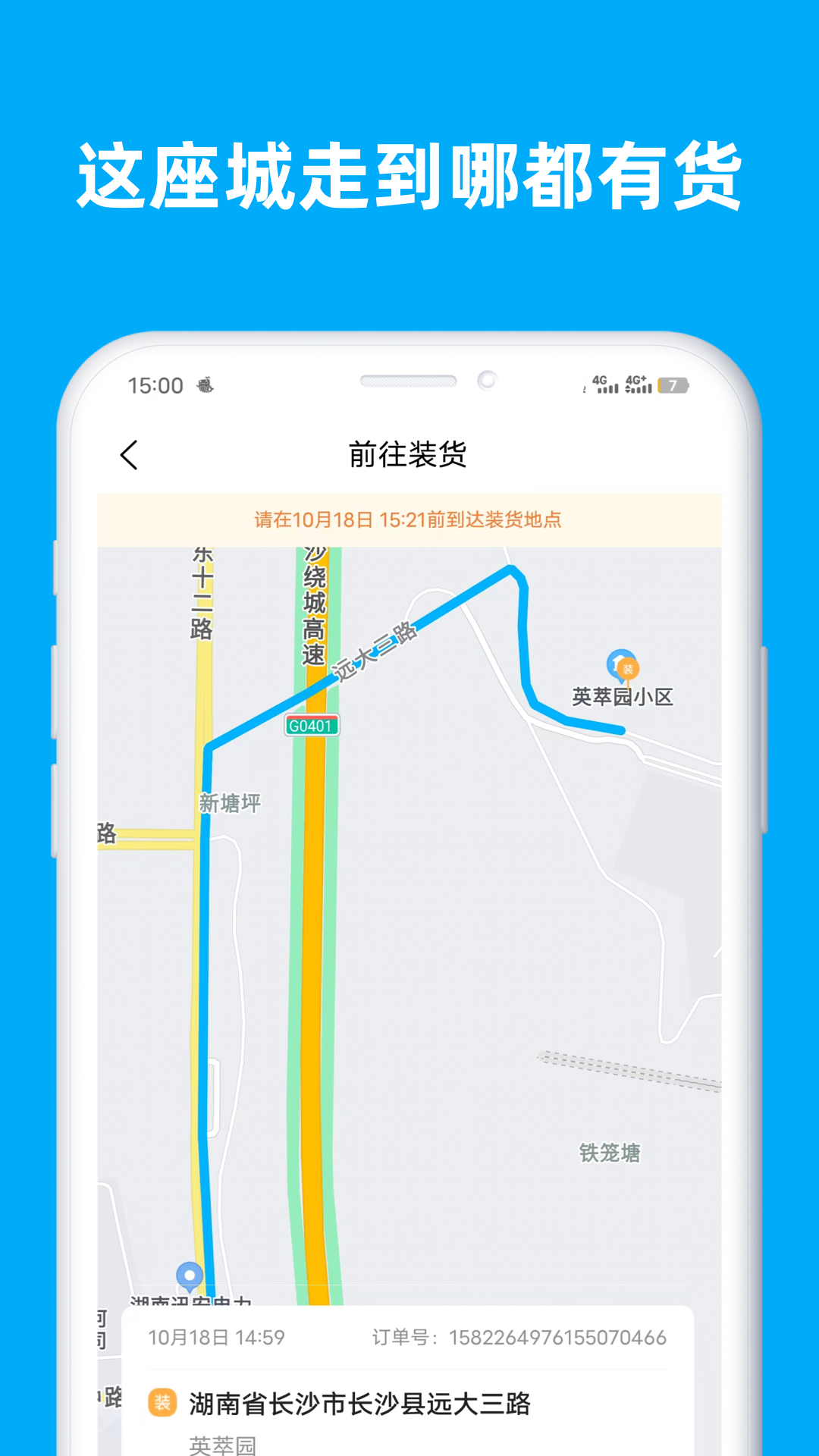 �бش�˾��appv2.01.20 ���°�
