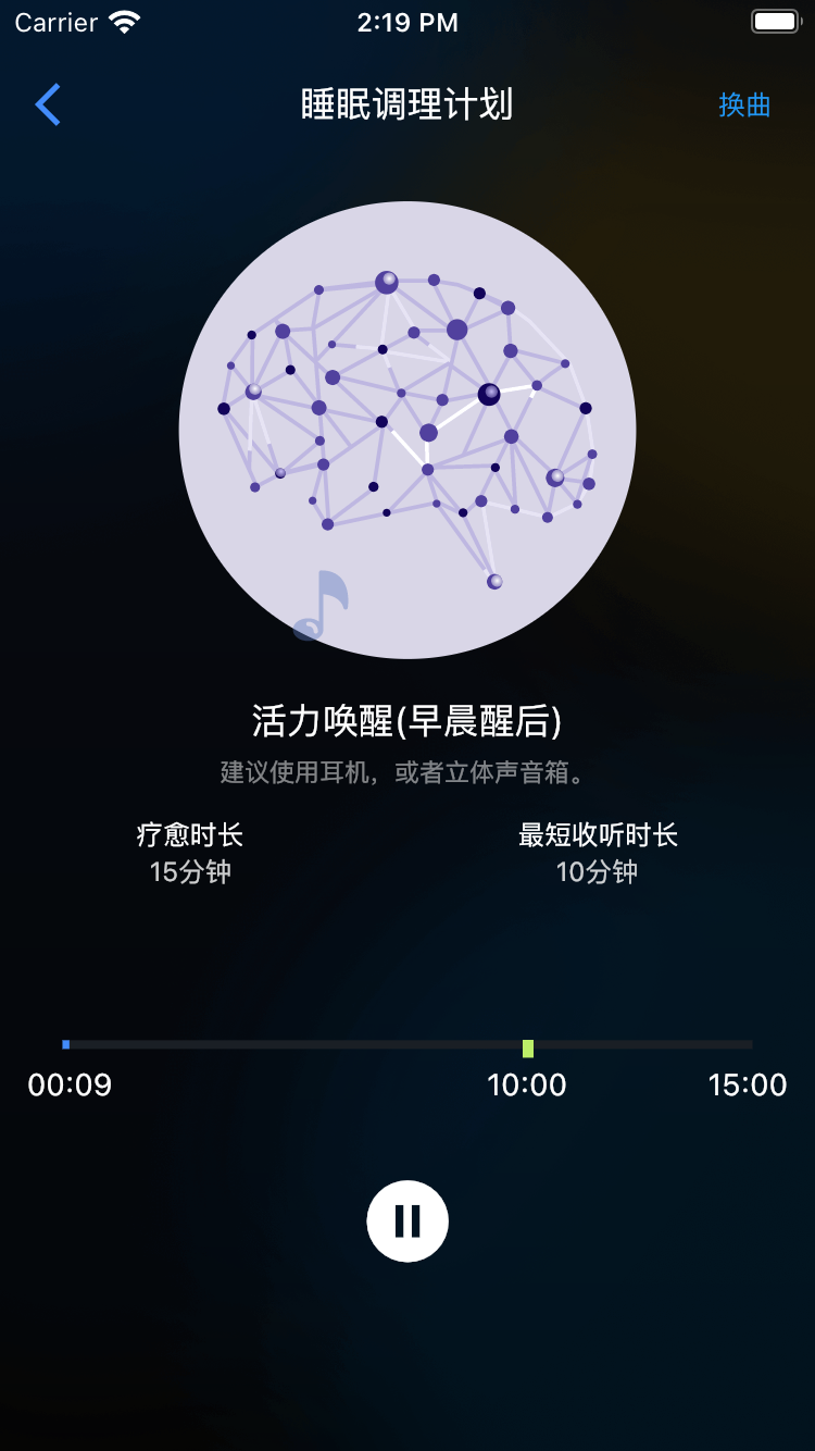 ����ħ��appv1.7.6 ר����