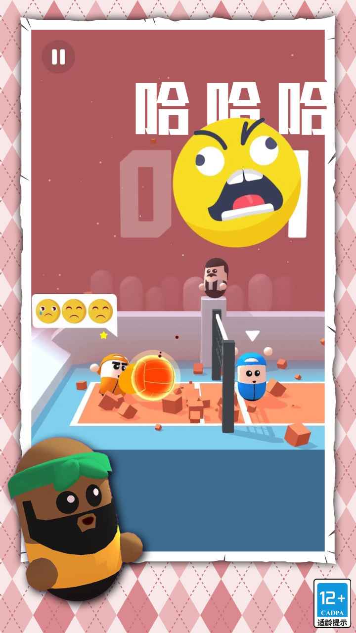 ����֮սv1.0.1 ��׿��