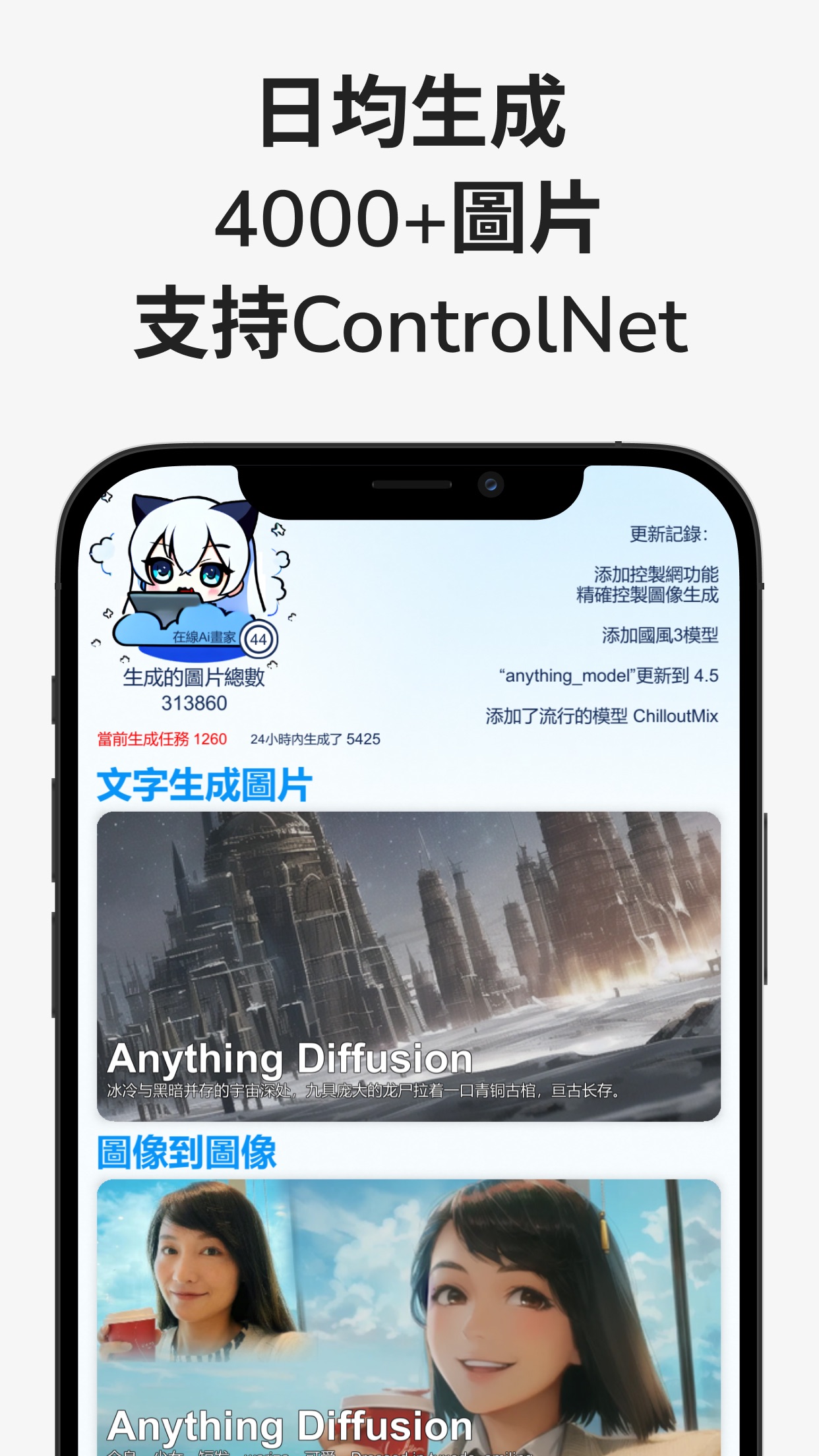 ����ʦAPP����v1.17 ���°�