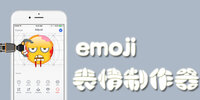 emoji����������