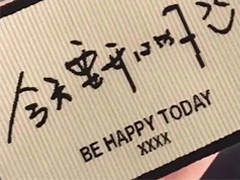 ��������ȵ�ǩ���̾� �����ĵĸ�����ǩ��
