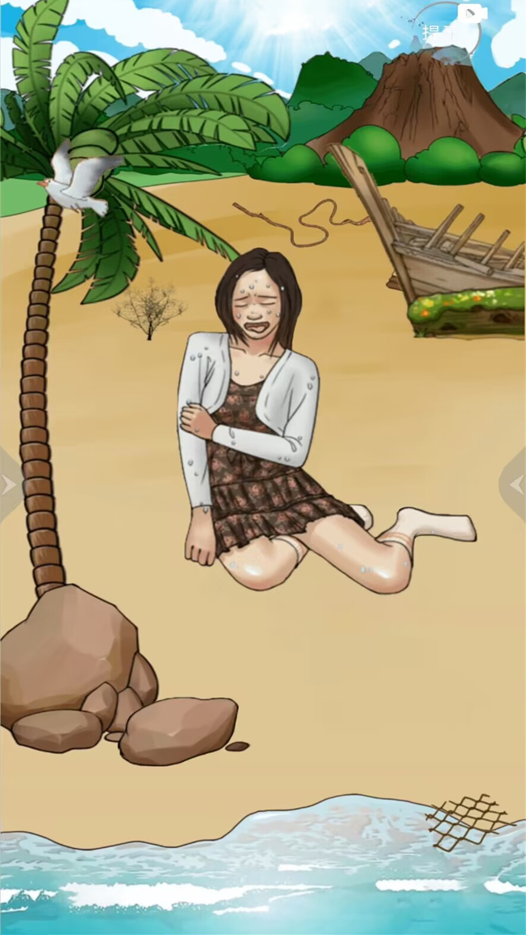 �������˨Qv1.0 ��׿��