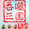 ���������񺺴�v1.0.1 ��׿��