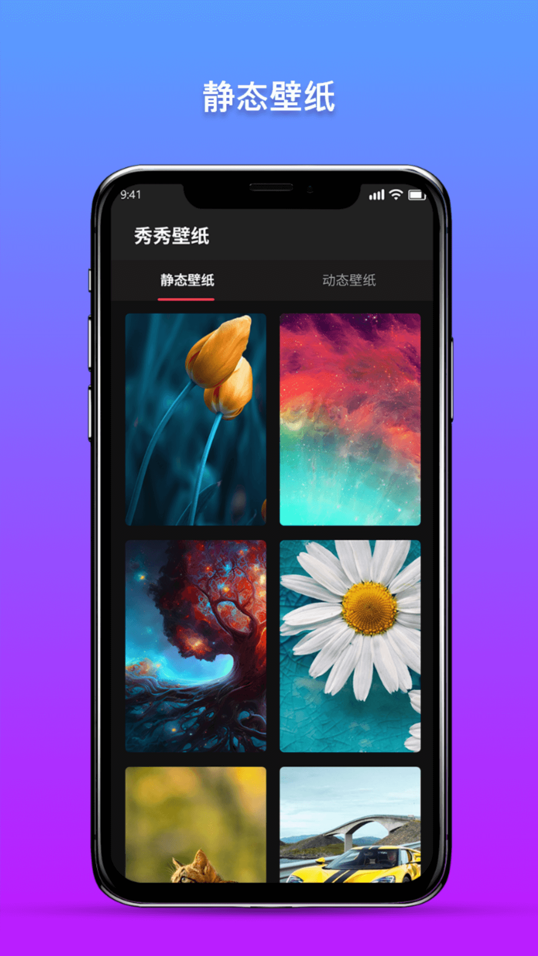 �����ֽappv1.0.0 ���°�