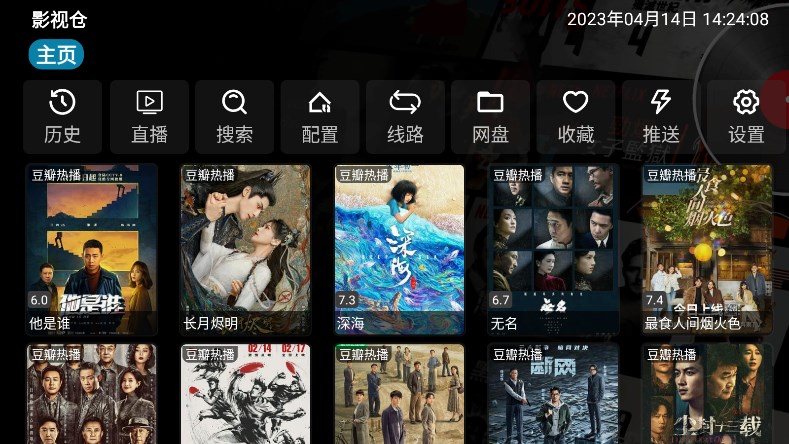 Ӱ�Ӳֵ��Ӻ���appv5.0.5 ���°�