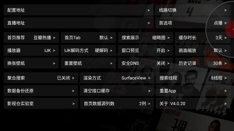 Ӱ�Ӳֵ��Ӻ���appv5.0.5 ���°�