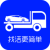 车拖车司机v1.6.8 最新版