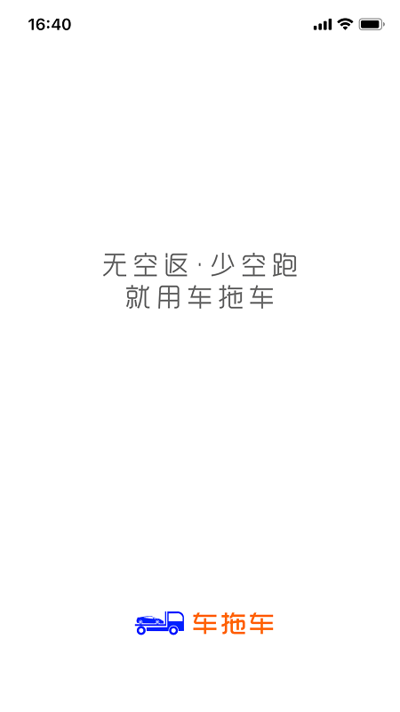 ���ϳ�˾��v1.6.8 ���°�