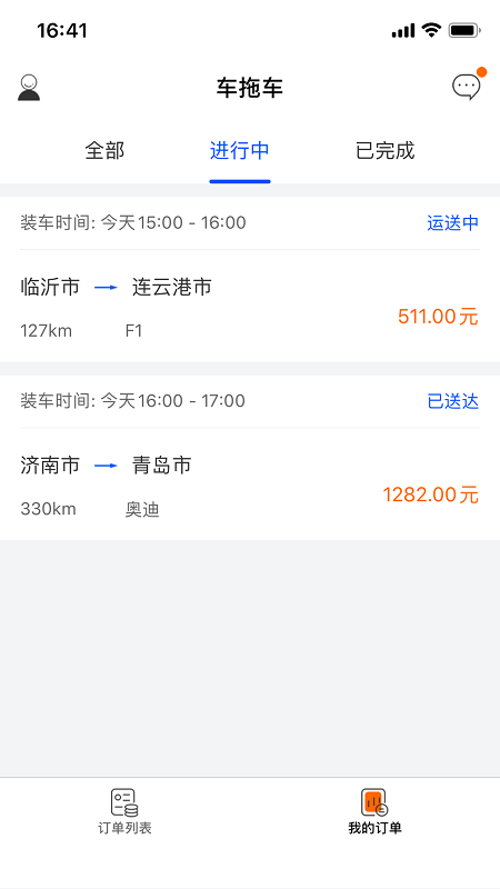 ���ϳ�˾��v1.6.8 ���°�