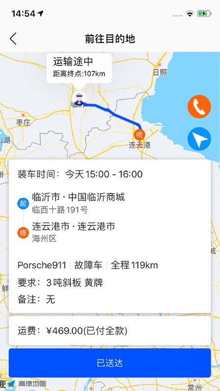 ���ϳ�˾��v1.6.8 ���°�