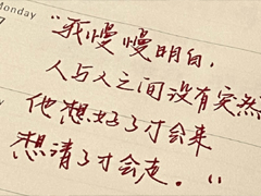 ���ѳ����������Լ���ǩ�� ������ĵ�ǩ��