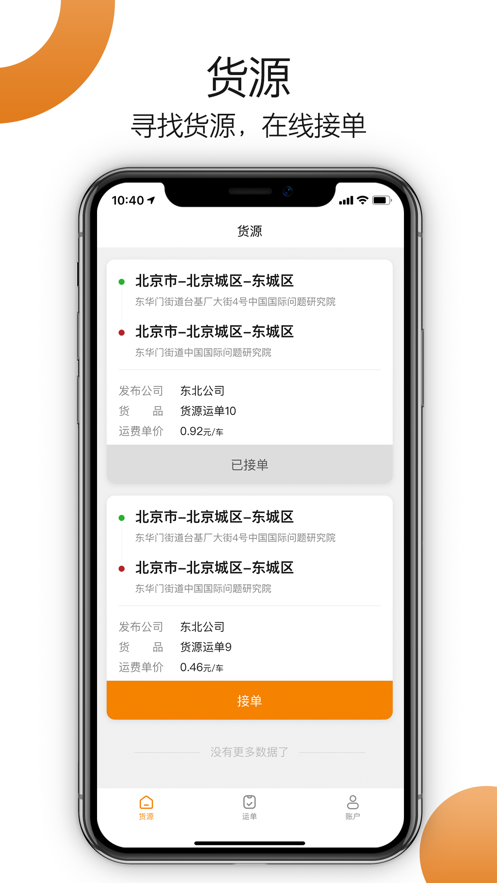 ��С��app����v1.2.51 ���°�