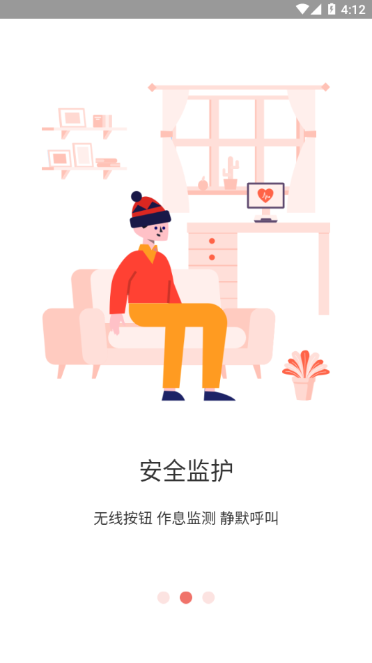 ����è������app����v3.6.3.2 ���°�
