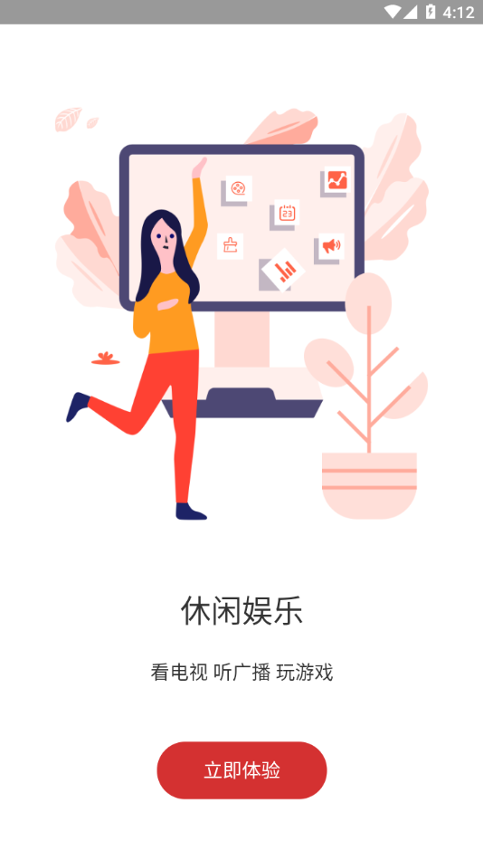 ����è������app����v3.6.3.2 ���°�