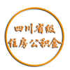 �Ĵ�ʡ��ס��������app