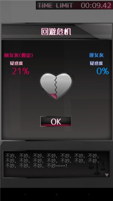ǰŮ�Ѻ���Ů�����Һ�����(Ԫ���Σ�����)v1.0.0 ��׿��