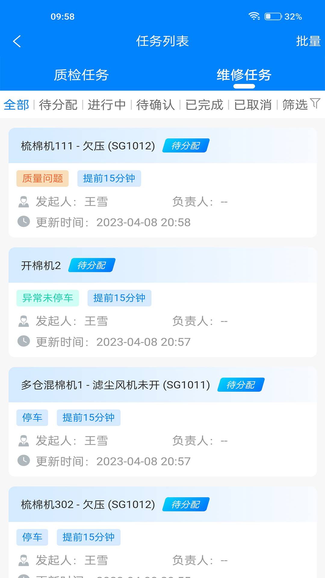 �Ƿ���appv1.2.5.0 ���°�