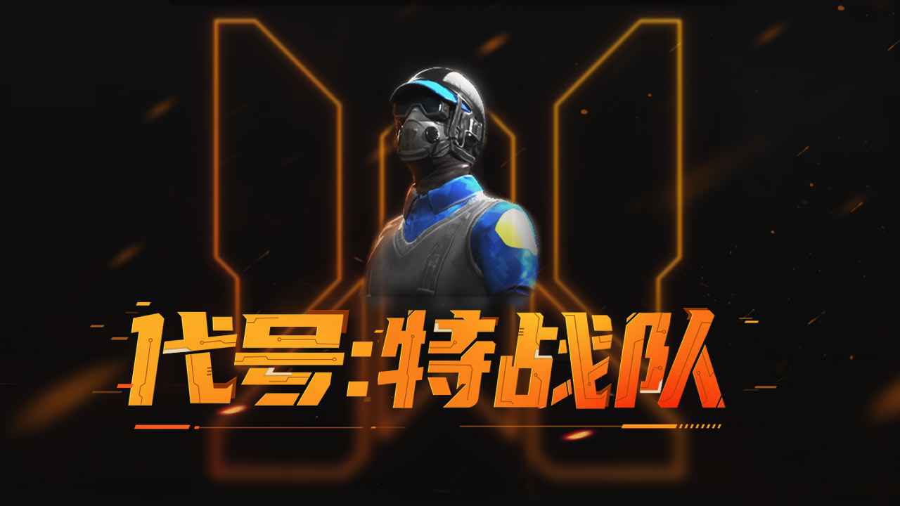 ������ս�Ӳ��԰�(WIA PRIME FORCES)v0.8.0a081022 ���°�