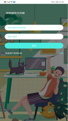 ����è��������appv1.0.0 ���°�