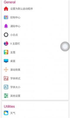 iphone15ģ����(Phone 14 Launcher)v8.5.8 ��׿��