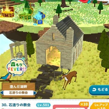 岛屿开发大师 岛屿开发大师