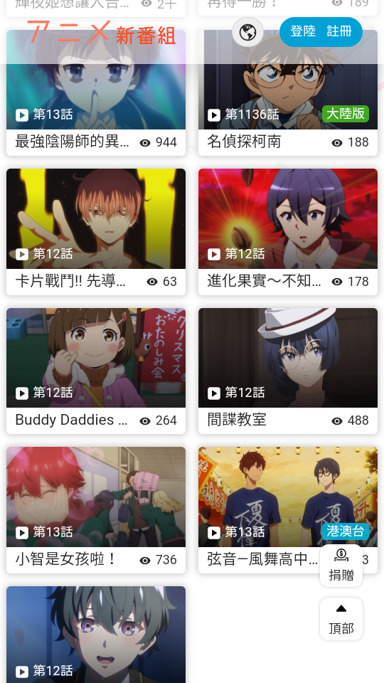 �·���appv1.0.2 ���°�