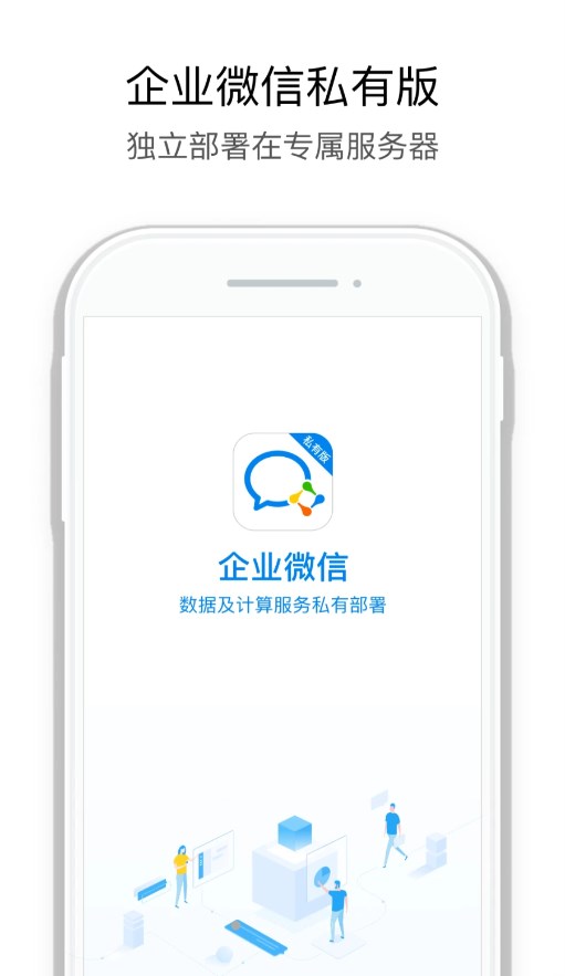 �н�ͨappv2.9.122200 ���°�