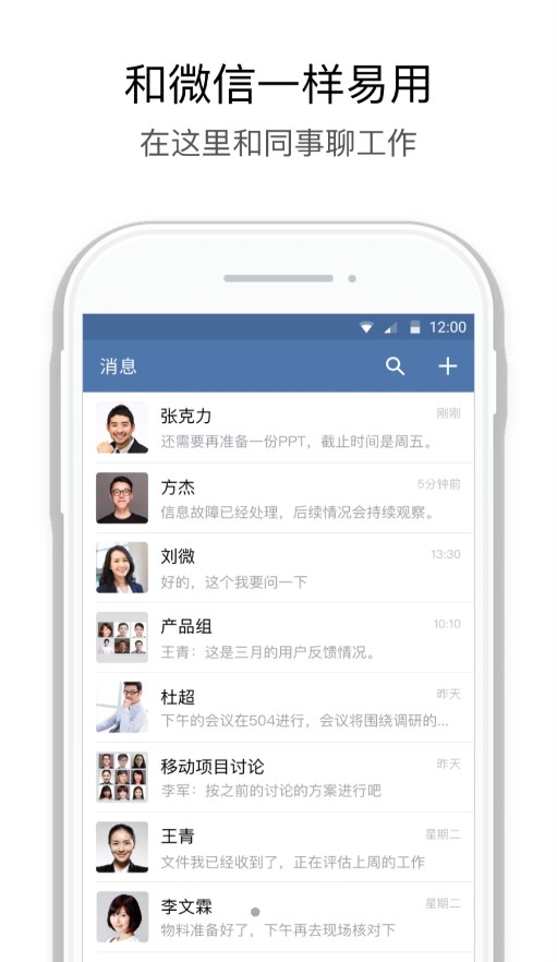 �н�ͨappv2.9.122200 ���°�