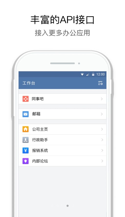 �н�ͨappv2.9.122200 ���°�