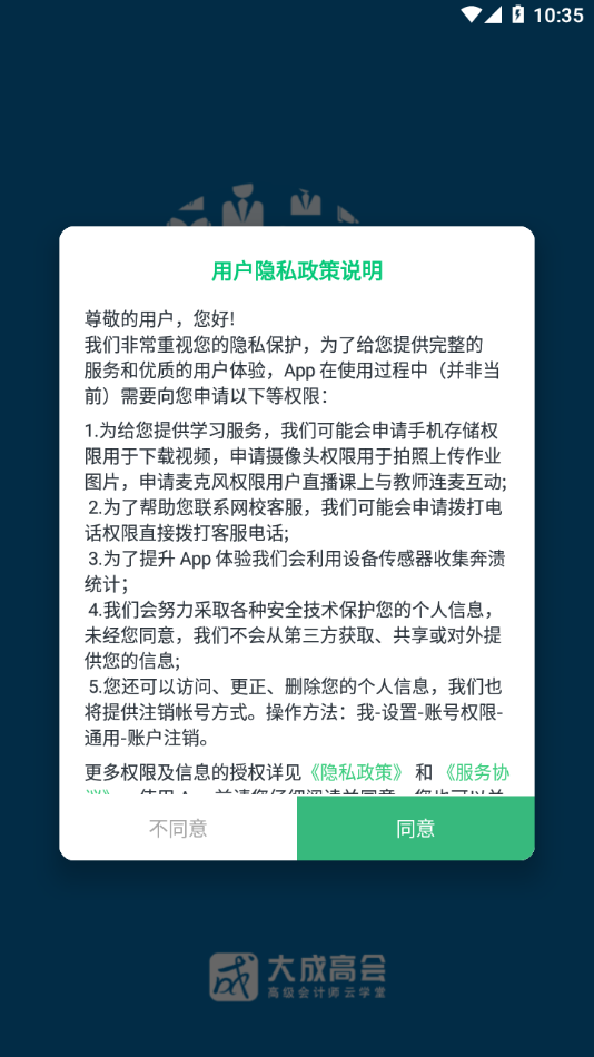 ��ɸ߻�appv4.13.28.1 ���°�