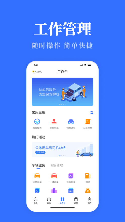 ���������ó���appv8.2.0 ���°�