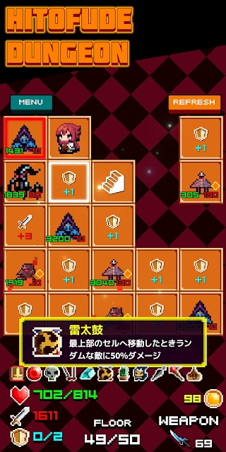 һ��Ĩɷ���Σ�Hitofude Dungeon��v1.1 ��׿��