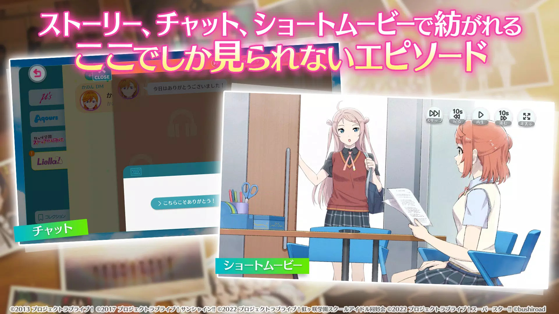 loveliveѧ԰ż���2v1.0.0 ���°�