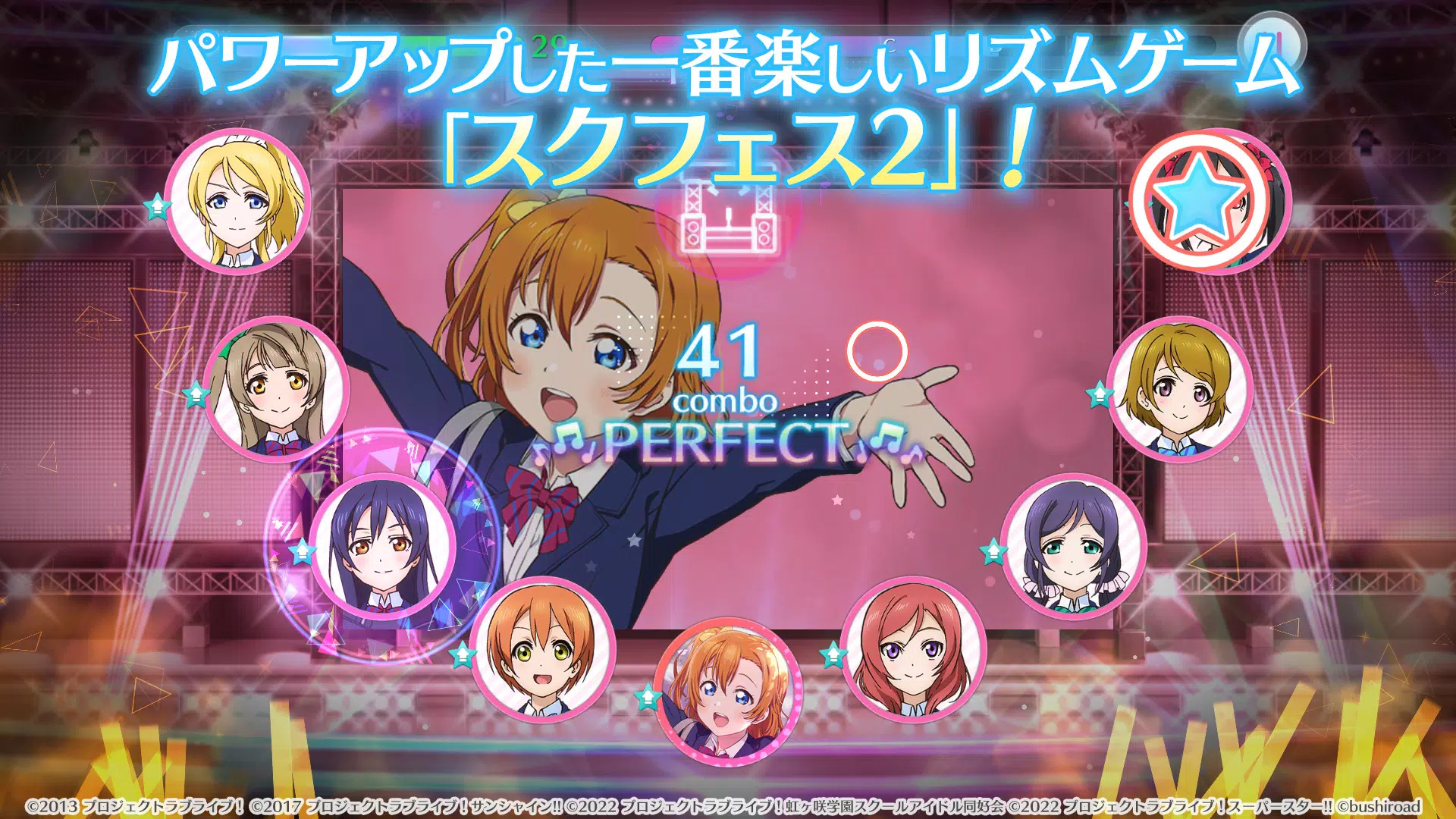 loveliveѧ԰ż���2v1.0.0 ���°�