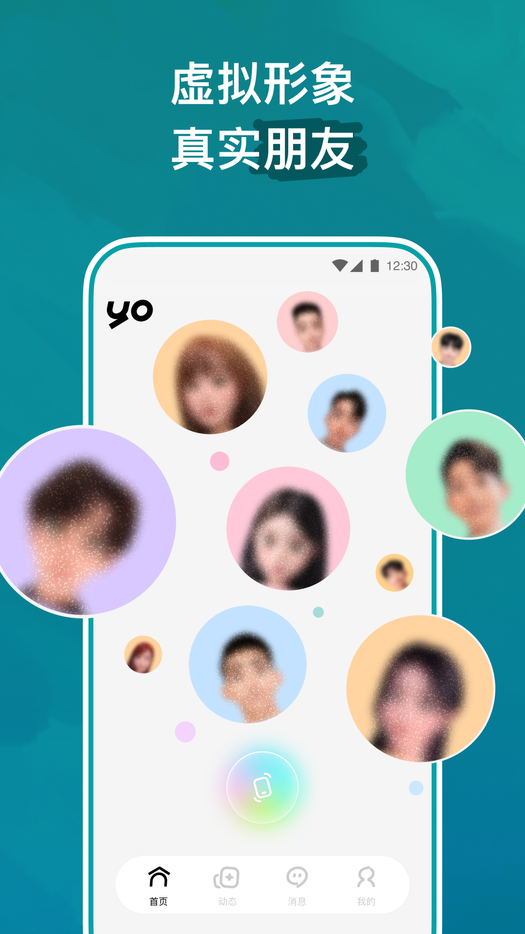 yo�����罻����v1.0.4 ���°�