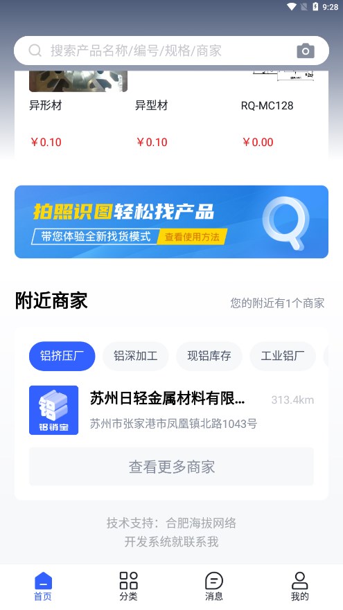 ������APPv1.0.5 ���°�