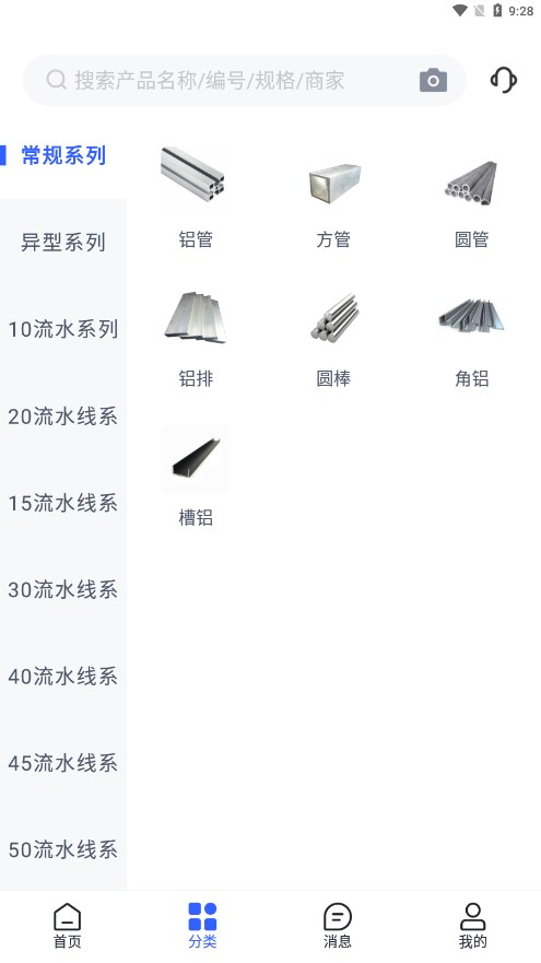 ������APPv1.0.5 ���°�