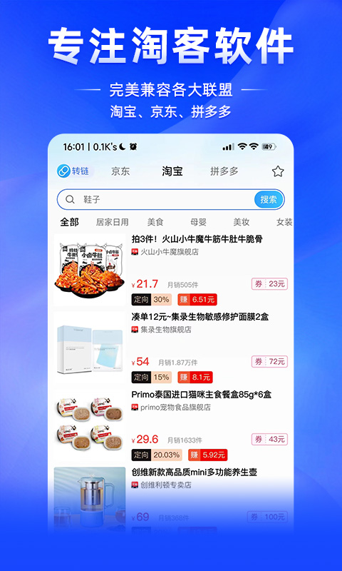 ��ƤϺappv1.0.7 �ٷ���