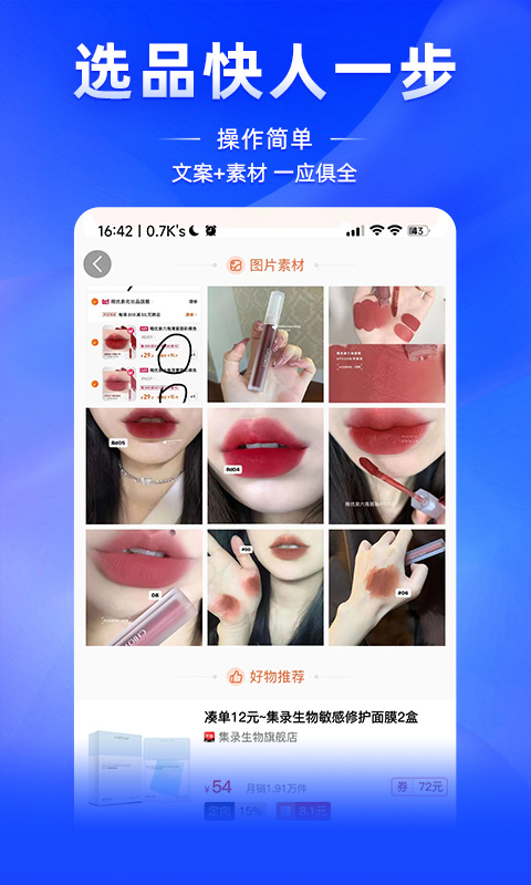 ��ƤϺappv1.0.7 �ٷ���