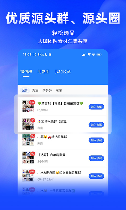 ��ƤϺappv1.0.7 �ٷ���