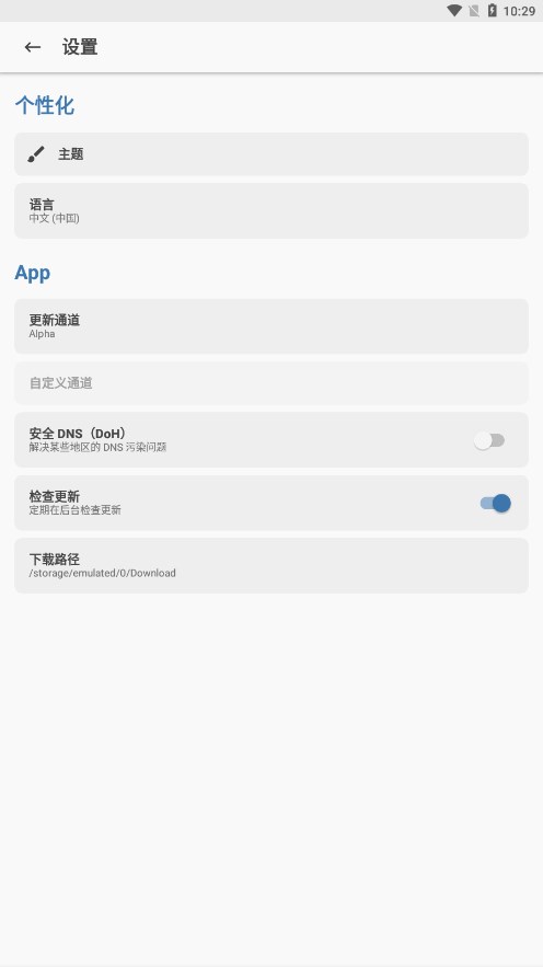 magisk Alpha apkv709f25f6-alpha �������汾