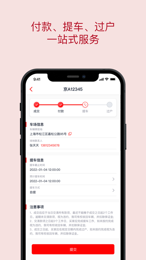 �б�����app����v1.2.1 ���°�