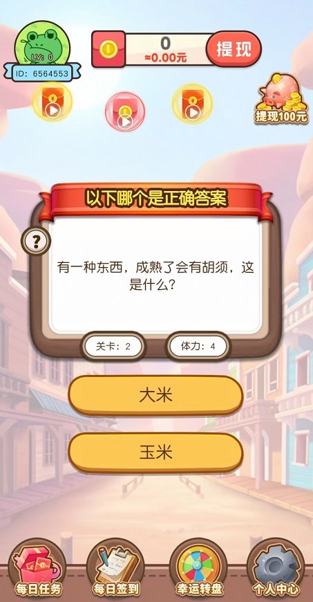 ��������v6.0.10 �����