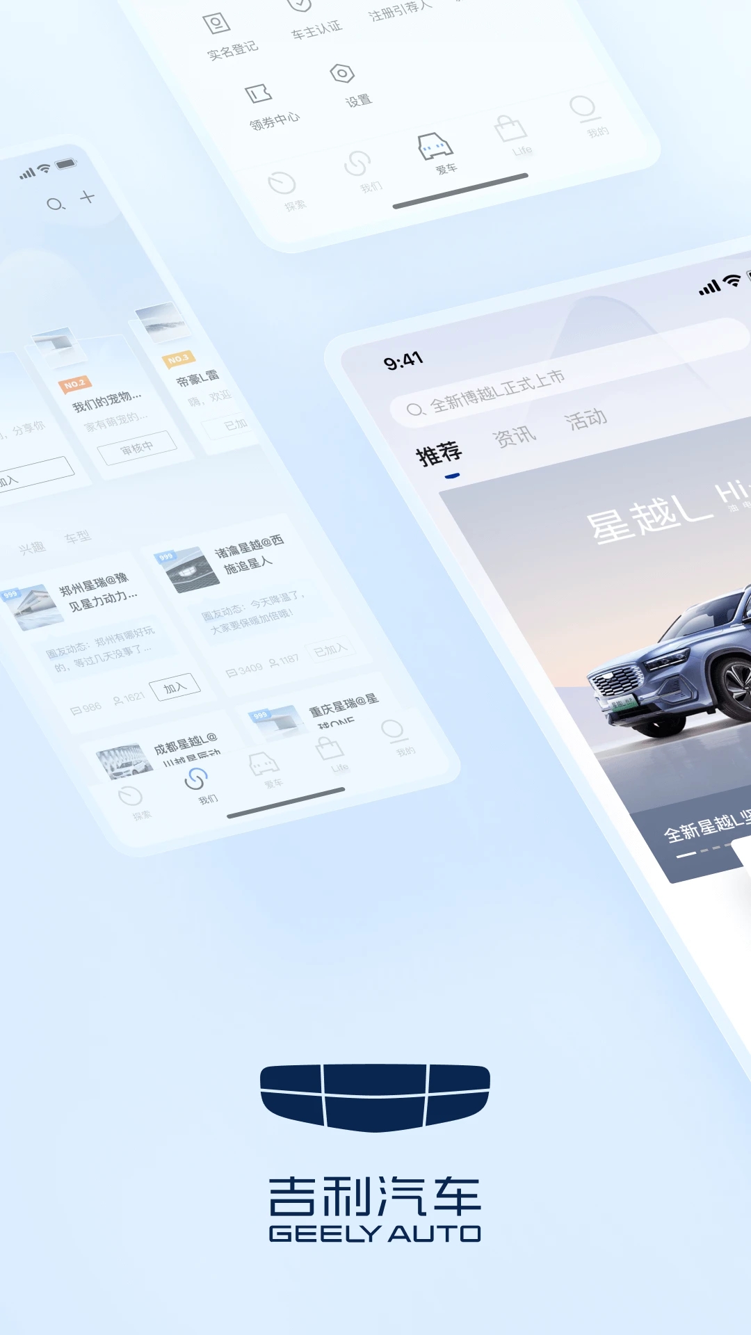 ��������appv3.13.0 ���°�