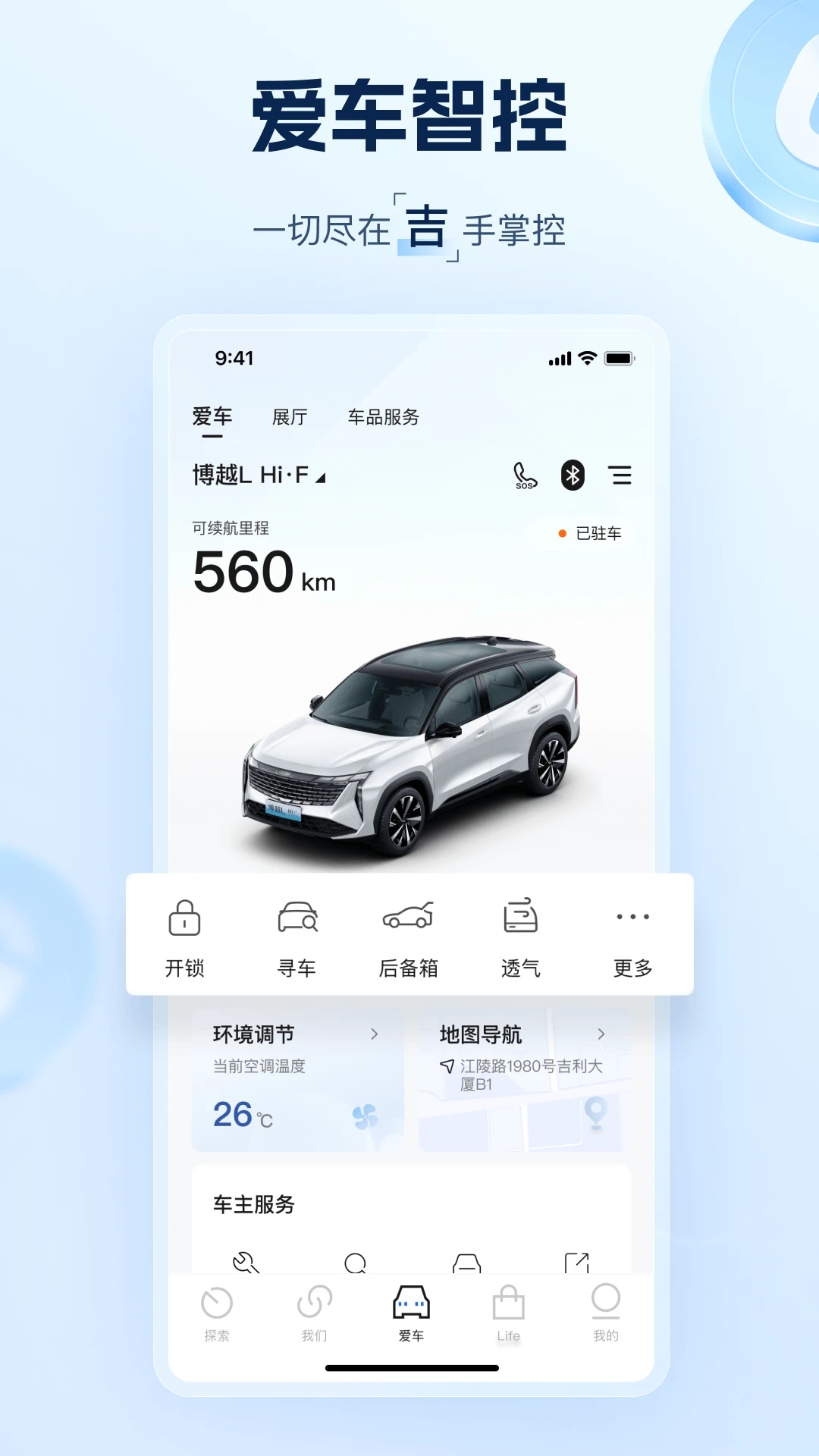 ��������appv3.13.0 ���°�