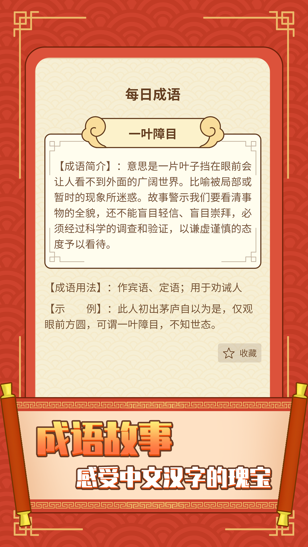 ���ﻶ�ֳ�v1.0.9 ���°�
