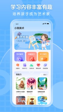 С����������v1.0.2 ��׿��